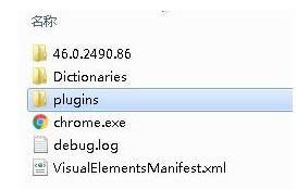 Win7谷歌瀏覽器支付寶無(wú)法支付的處理方法