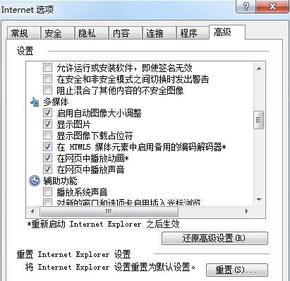 Win7ϵ�y(t��ng)ProgramData�ļ��A���ģ���β鿴��