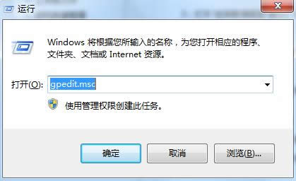 三種方法解決Win7系統(tǒng)時間無法更改問題