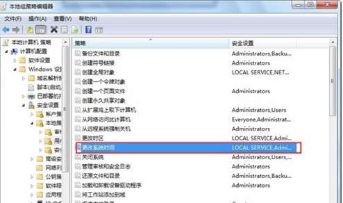 三種方法解決Win7系統(tǒng)時間無法更改問題
