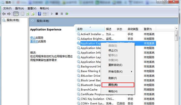 Win7�W(w��ng)�j������ʾ���ֿؼ������õ�̎������
