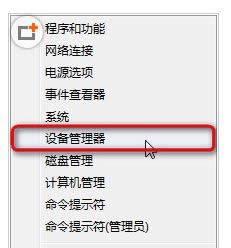 �Զ��x����Win8ϵ�y(t��ng)�O��������O��̳̣��D�ģ�