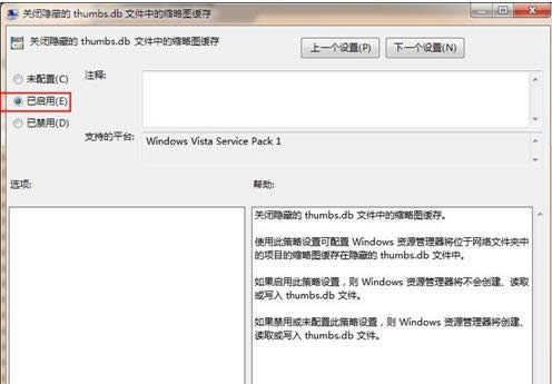 ��X��Thumbs.db�ļ����P����Ԕ����B