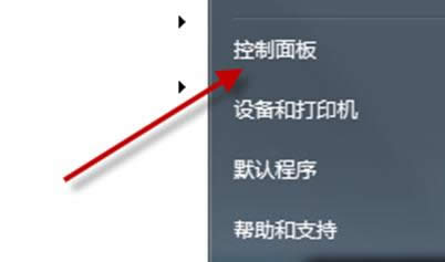 Win7系統(tǒng)卸載升級(jí)Win10專(zhuān)用補(bǔ)丁KB2952664的操作方法