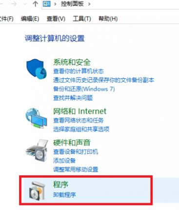 Win7系統(tǒng)卸載升級(jí)Win10專(zhuān)用補(bǔ)丁KB2952664的操作方法