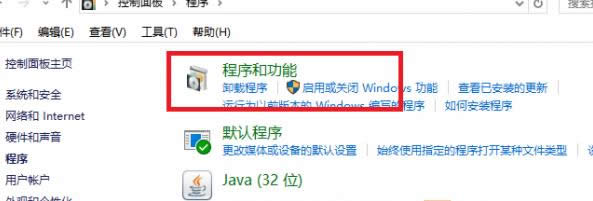 電腦提示請(qǐng)不要關(guān)閉計(jì)算機(jī)電源的解決方法