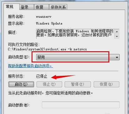 電腦提示請(qǐng)不要關(guān)閉計(jì)算機(jī)電源的解決方法