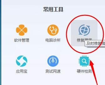 電腦提示請(qǐng)不要關(guān)閉計(jì)算機(jī)電源的解決方法