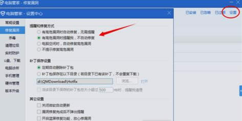 電腦提示請(qǐng)不要關(guān)閉計(jì)算機(jī)電源的解決方法