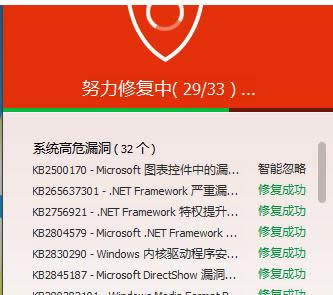 電腦提示請(qǐng)不要關(guān)閉計(jì)算機(jī)電源的解決方法