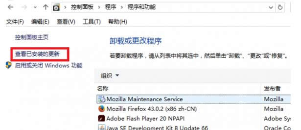 Win7系統(tǒng)卸載升級(jí)Win10專(zhuān)用補(bǔ)丁KB2952664的操作方法