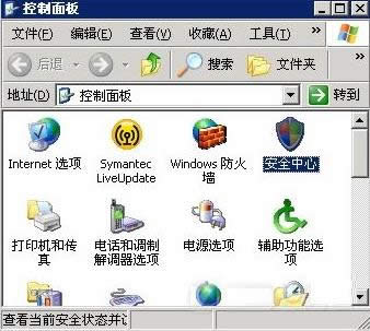 XPϵ�y(t��ng)�΄�(w��)�������ǻ�ɫ���ܴ��_�Ľ�Q����