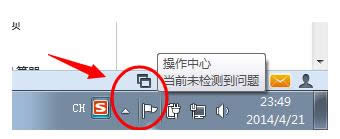 Win7ϵ�y(t��ng)�����������ģ�������������Щ���ã�