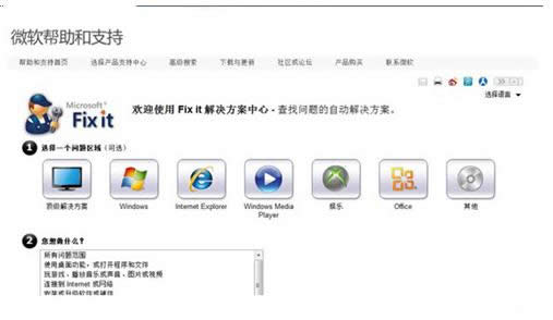 Win7ϵ�y(t��ng)�����������ģ�������������Щ������