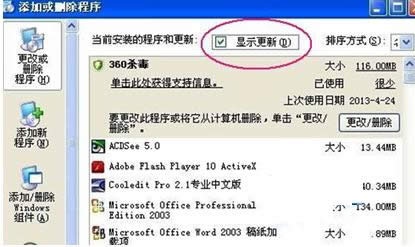 Win8ϵ�y(t��ng)�_�C�{��0x0000008e��ԭ�򼰽�Q����