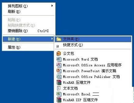 XPϵ�y(t��ng)��(chu��ng)��͸�����ļ��A���o�����[˽�̳̣��D��