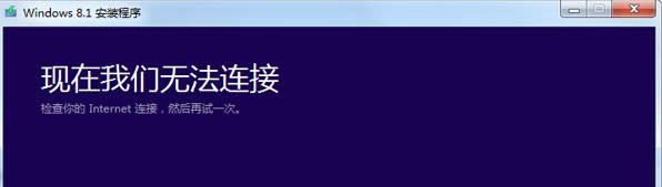 ُ�I΢ܛWin8.1ϵ�y(t��ng)��ʾ�F(xi��n)���҂��o���B����ô�k