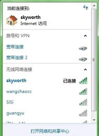 Win7系統(tǒng)修改無(wú)線網(wǎng)絡(luò)連接密碼的操作方法介紹