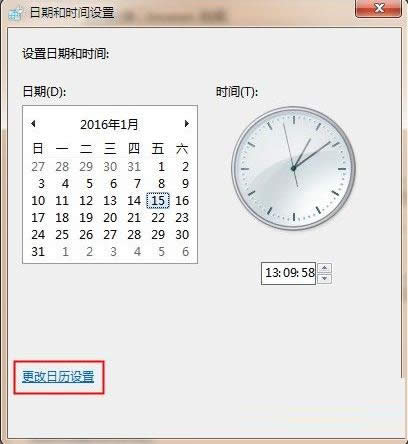 Win7ϵ�y(t��ng)��12С�r�ƕr�g�ĳ�24С�r�ƵĲ�������