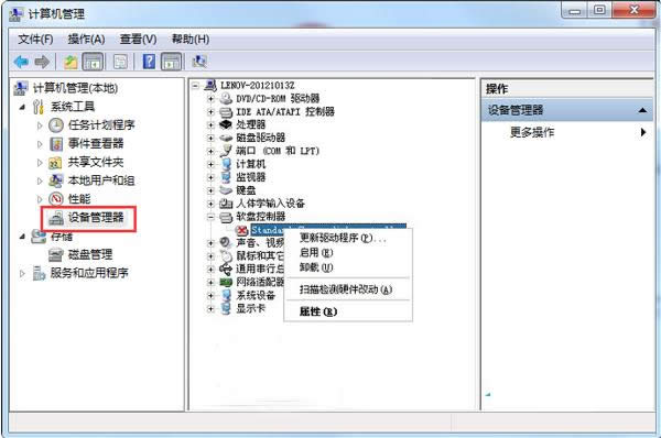 Win7ϵ�y(t��ng)�_(k��i)�C(j��)��ʾwindows�(q��)��(d��ng)��δ�;w�Ľ�Q����