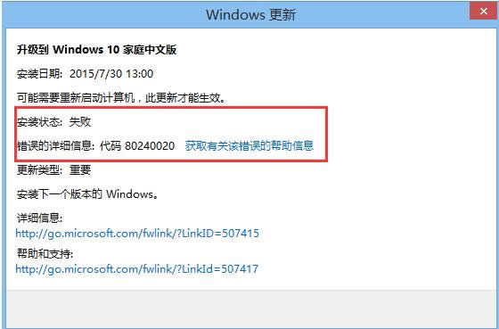 Win7開機“a disk read error occurred”怎么辦?