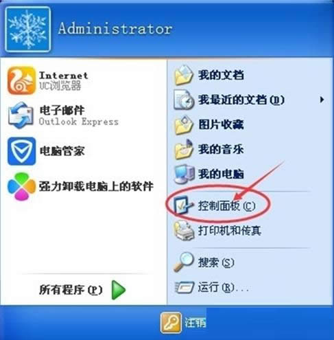 XP系統(tǒng)卸載搜狗輸入法教程(圖文)
