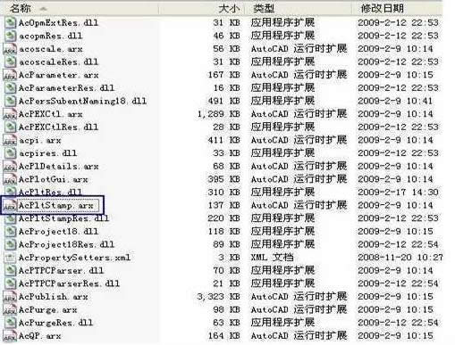 XP系統(tǒng)AutoCAD在打印時出現(xiàn)致命錯誤的解決方法