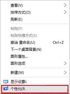 Win10系統(tǒng)開機(jī)要兩次才可以進(jìn)入系統(tǒng)的解決方法