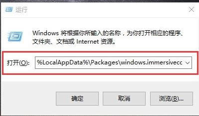XP系統(tǒng)安裝不了NET Framework4.0的解決方法