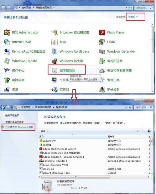 Win7ϵ�y(t��ng)Telnet�͑��˹�����δ��_��
