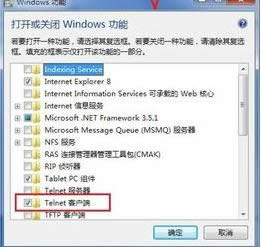 Win7ϵ�y(t��ng)Telnet�͑��˹�����δ��_��