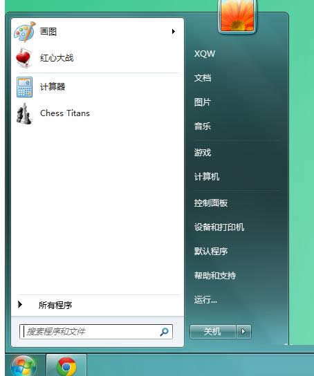 Win7系統(tǒng)自定義開始菜單高度教程(圖文)