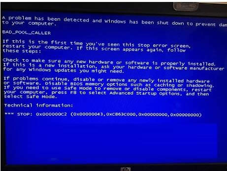 Win7系統(tǒng)藍(lán)屏提示代碼0x000000c2的解決方法