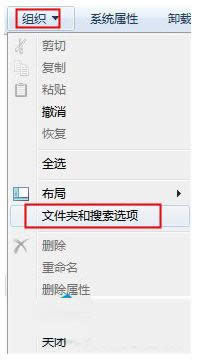 Win7系統(tǒng)藍(lán)屏提示Stop:0x0000000f4的解決方法