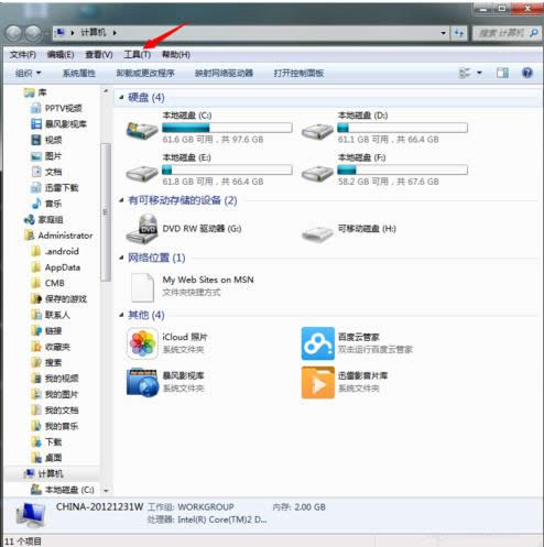 Wn8.1ϵ�y(t��ng)�O(sh��)���Ԅ�(d��ng)����C�P(p��n)�����N������B