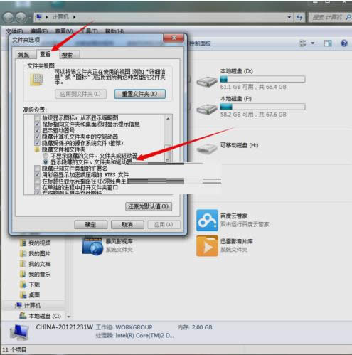Wn8.1ϵ�y(t��ng)�O(sh��)���Ԅ�(d��ng)����C�P(p��n)�����N������B