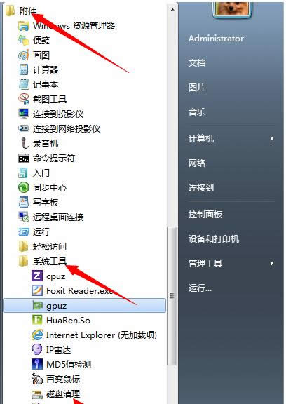 Wn8.1ϵ�y(t��ng)�O(sh��)���Ԅ�(d��ng)����C�P(p��n)�����N������B