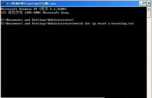 XP系統(tǒng)重置TCP/IP協(xié)議的詳細(xì)操作方法介紹