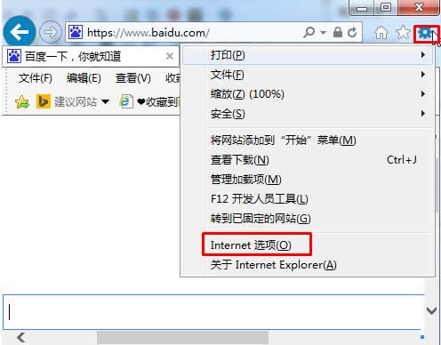 Win7系統(tǒng)IE開啟或關閉快速導航功能的操作步驟