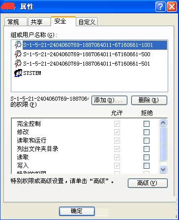 XPϵ�y(t��ng)�����ļ��A�o���L���Ľ�Q����