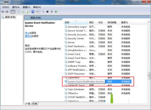 ��X�н���ϵ�y(t��ng)�¼��O(ji��n)ҕ����(w��)�Ĳ�������