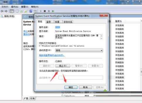 ��X�н���ϵ�y(t��ng)�¼��O(ji��n)ҕ����(w��)�Ĳ�������