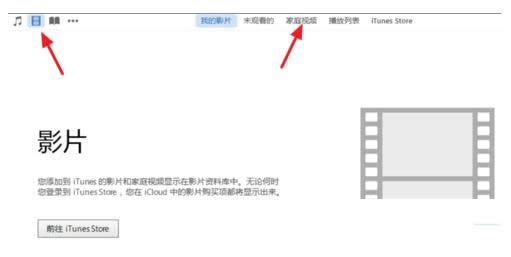 ����X�е�ҕ�l���ӵ�iTunes�Y�ώ�(k��)�Ĳ�������