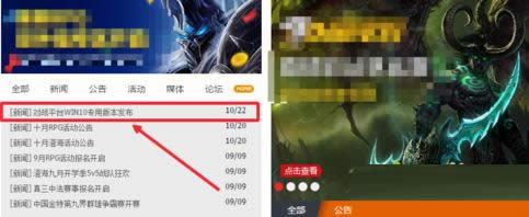 Win10ϵ�y(t��ng)�vӍ����(zh��n)ƽ�_(t��i)�o�����_��̎������