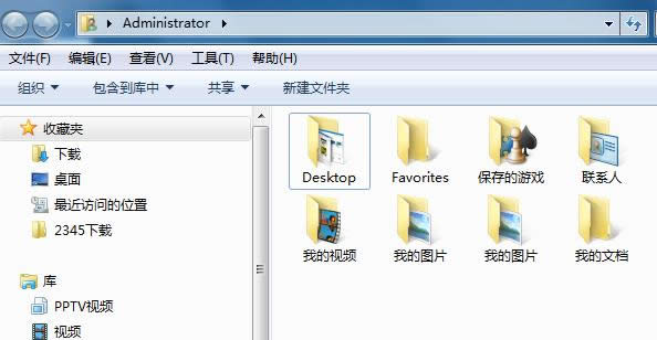 Win7ϵ�y(t��ng)�鿴�ļ��AԔ��(x��)��Ϣ�Ĳ�������