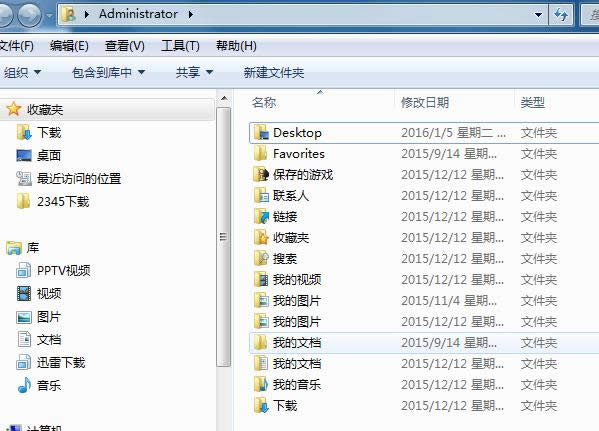 Win7ϵ�y(t��ng)�鿴�ļ��AԔ��(x��)��Ϣ�Ĳ�������