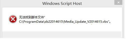 Win8.1ϵ�y(t��ng)���_�ļ��A��ʾ�o���ҵ��_���ļ���ô