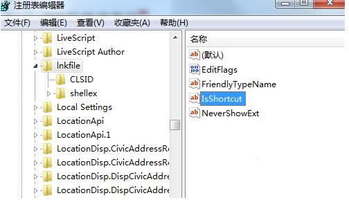 Win7ϵ�y(t��ng)�֏Ϳ�ݷ�ʽ�D��С���^�ķ���