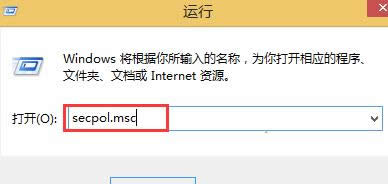 Win8系統(tǒng)局域網(wǎng)訪問需要密碼的處理技巧