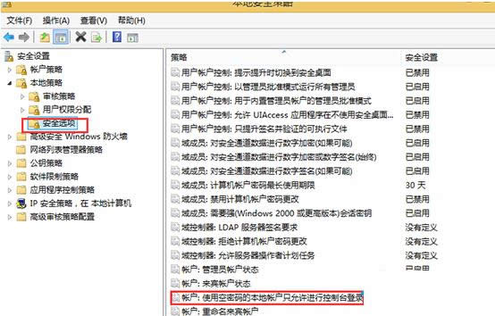 Win8ϵ�y(t��ng)����W(w��ng)�L����Ҫ�ܴa��̎������